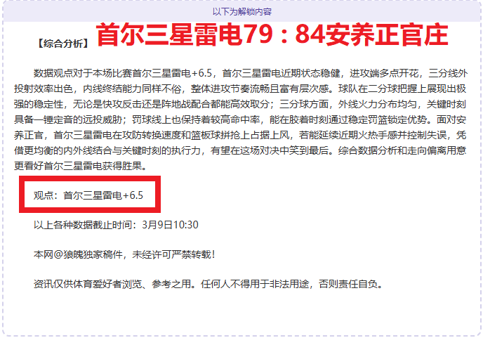 身份恒定,熟女阿姨韵,味全开,10bet体育指数,体育赛事数据,赛事指数资讯,足球比赛指数,体育赛事平台