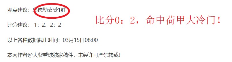 英超烽火燃,曼城双星闪,耀战场,10bet体育指数,体育赛事数据,赛事指数资讯,足球比赛指数,体育赛事平台