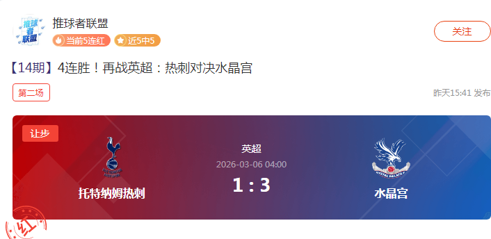 大乐透期号,专家推荐,质合分析前,10bet体育指数,体育赛事数据,赛事指数资讯,足球比赛指数,体育赛事平台
