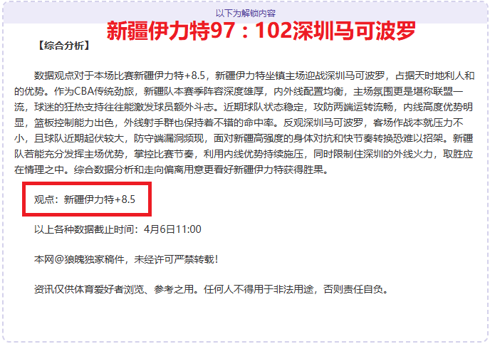 中国斯诺克,连遭挫败,仅王者突围,10bet体育指数,体育赛事数据,赛事指数资讯,足球比赛指数,体育赛事平台