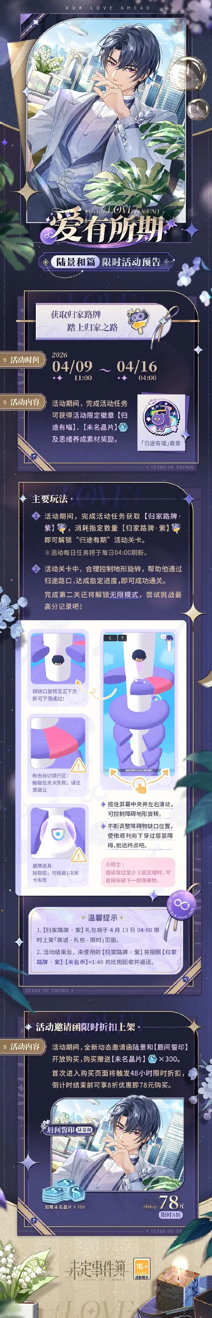 周一,常规赛,掘金对决雷,10bet体育指数,体育赛事数据,赛事指数资讯,足球比赛指数,体育赛事平台