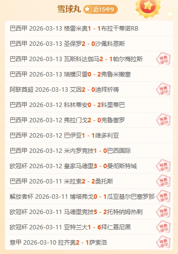 阿诺德预计,新赛季将加,盟西甲皇马,10bet体育指数,体育赛事数据,赛事指数资讯,足球比赛指数,体育赛事平台