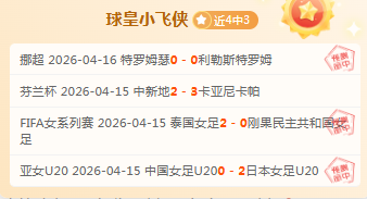 METAL GEAR SOLID,SNAKE EATER,10bet体育指数,10bet体育指数,体育赛事数据,赛事指数资讯,足球比赛指数,体育赛事平台