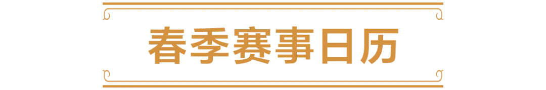 上海海港强,势逆转,莱昂纳多关,10bet体育指数,体育赛事数据,赛事指数资讯,足球比赛指数,体育赛事平台