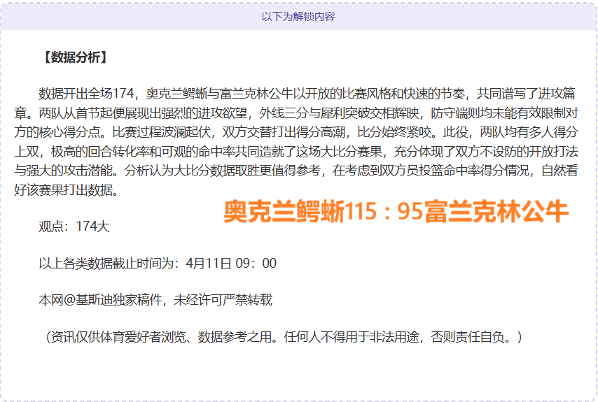 澳门国际高,尔夫亚巡赛,完美收官,10bet体育指数,体育赛事数据,赛事指数资讯,足球比赛指数,体育赛事平台