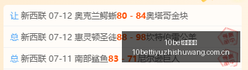 推荐,巴西甲焦点,战前瞻,10bet体育指数,体育赛事数据,赛事指数资讯,足球比赛指数,体育赛事平台