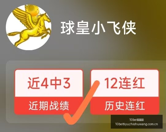 切尔西今夏,豪掷,亿镑无惧财,10bet体育指数,体育赛事数据,赛事指数资讯,足球比赛指数,体育赛事平台