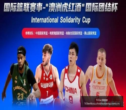 前瞻,墨尔本胜利,青年队,10bet体育指数,体育赛事数据,赛事指数资讯,足球比赛指数,体育赛事平台