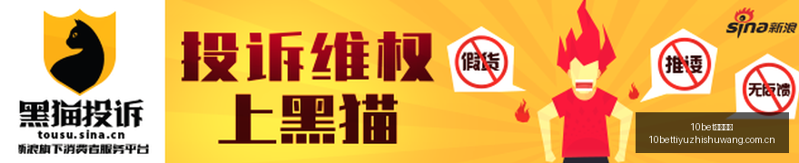 美加贸易谈,最终破裂的,内幕,10bet体育指数,体育赛事数据,赛事指数资讯,足球比赛指数,体育赛事平台