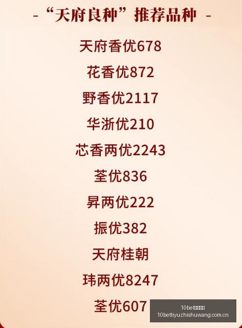 春季赛激战,雷蛇与战队,深度合作,10bet体育指数,体育赛事数据,赛事指数资讯,足球比赛指数,体育赛事平台