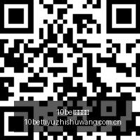 品玩攻略,年玩具评测,轻松挑选心,10bet体育指数,体育赛事数据,赛事指数资讯,足球比赛指数,体育赛事平台