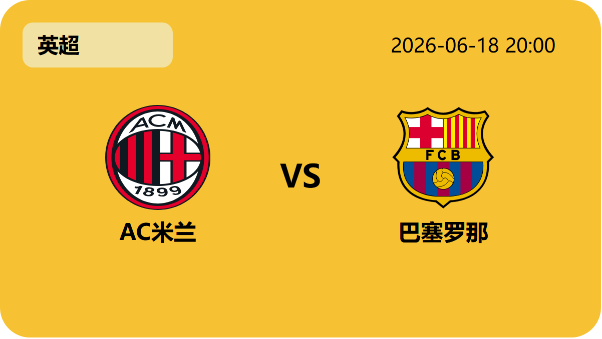 10bet体育指数轮播图1