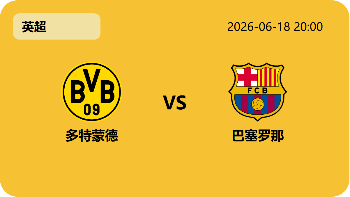 10bet体育指数轮播图4