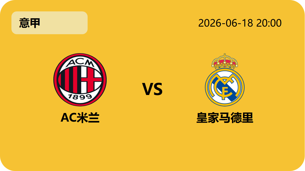 10bet体育指数轮播图6