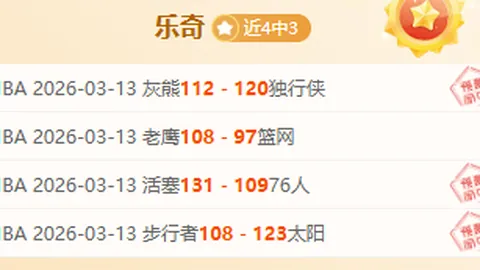 萨巴伦卡迈阿密站决赛首战，激战佩古拉争夺冠军荣耀。