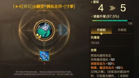 林总精选大乐透期号推荐：西乙休达VS加的斯质合分析