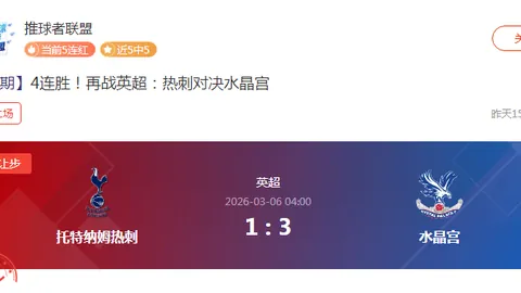 大乐透期号专家推荐：质合分析前区十码，近14中13足球9连红