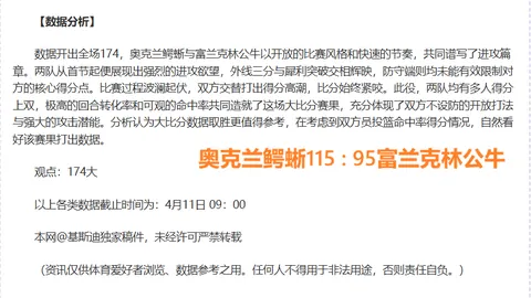 澳门国际高尔夫亚巡赛完美收官