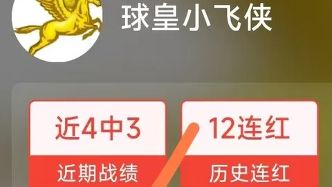 切尔西今夏豪掷，赛事指数资讯，21亿镑无惧财政规则的秘密
