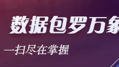 最新动态足球比赛指数：前球星特莱斯新赛季加盟长沙勇胜，加盟背后的故事
