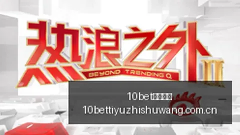 女武神客场挑战，能否止住连败颓势
